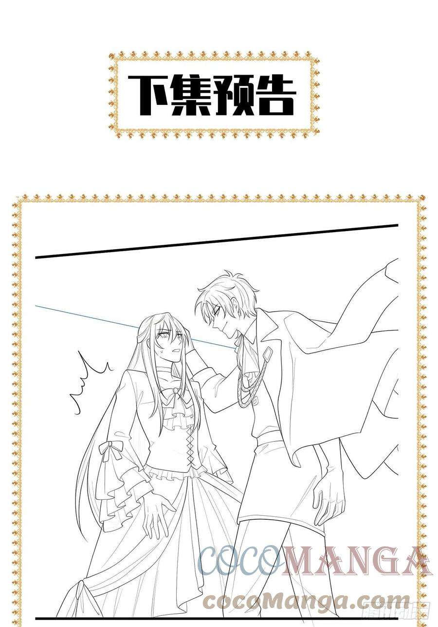 无常4843号13话