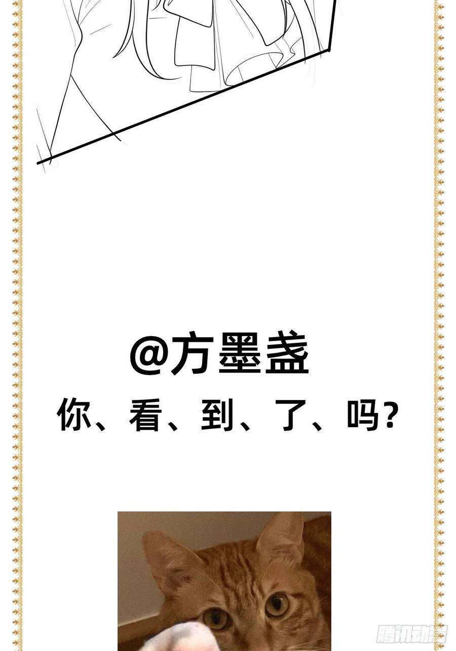 无常4843号13话
