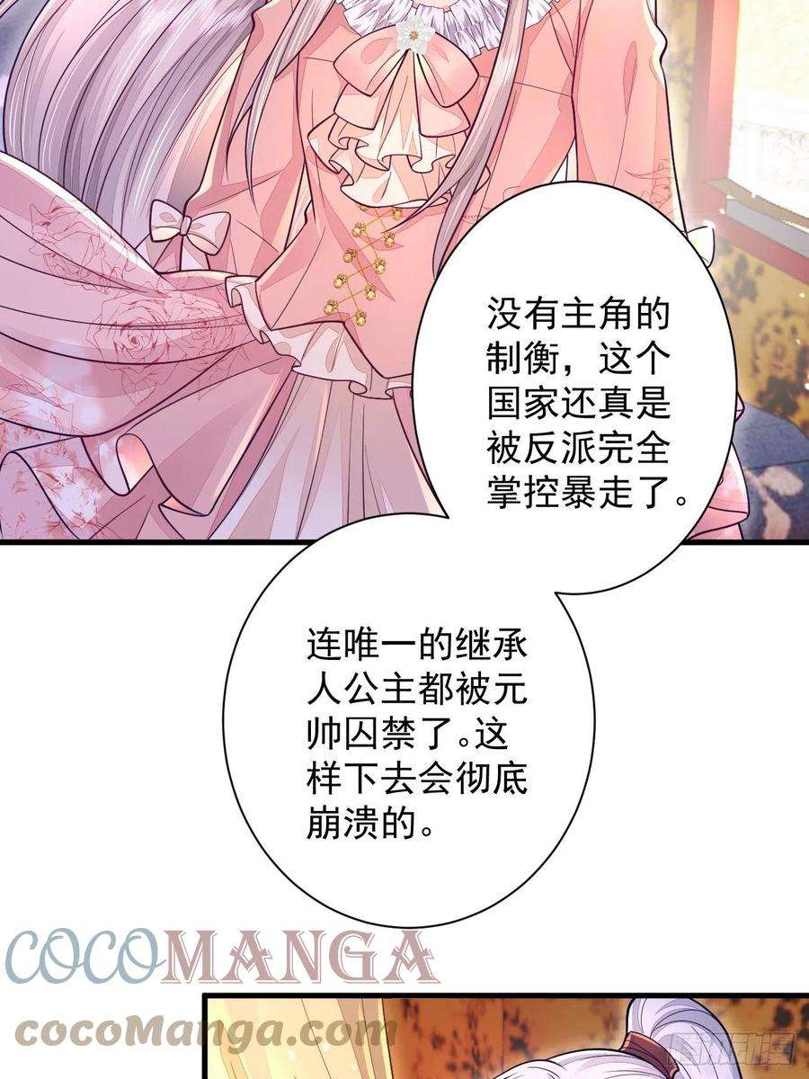 无常4843号13话