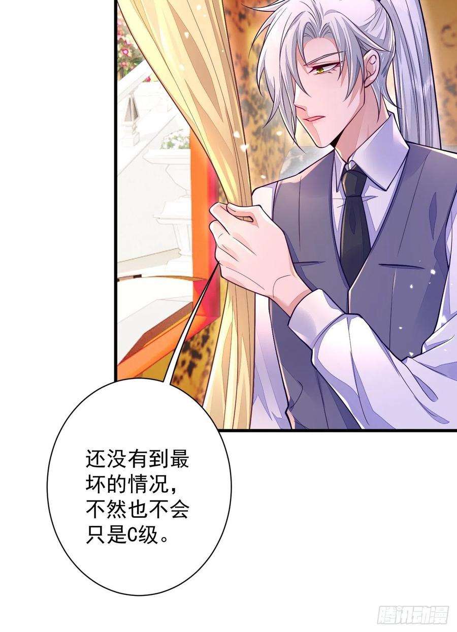 无常4843号13话