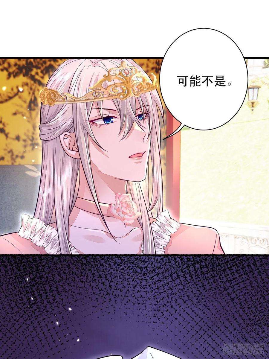 无常4843号13话