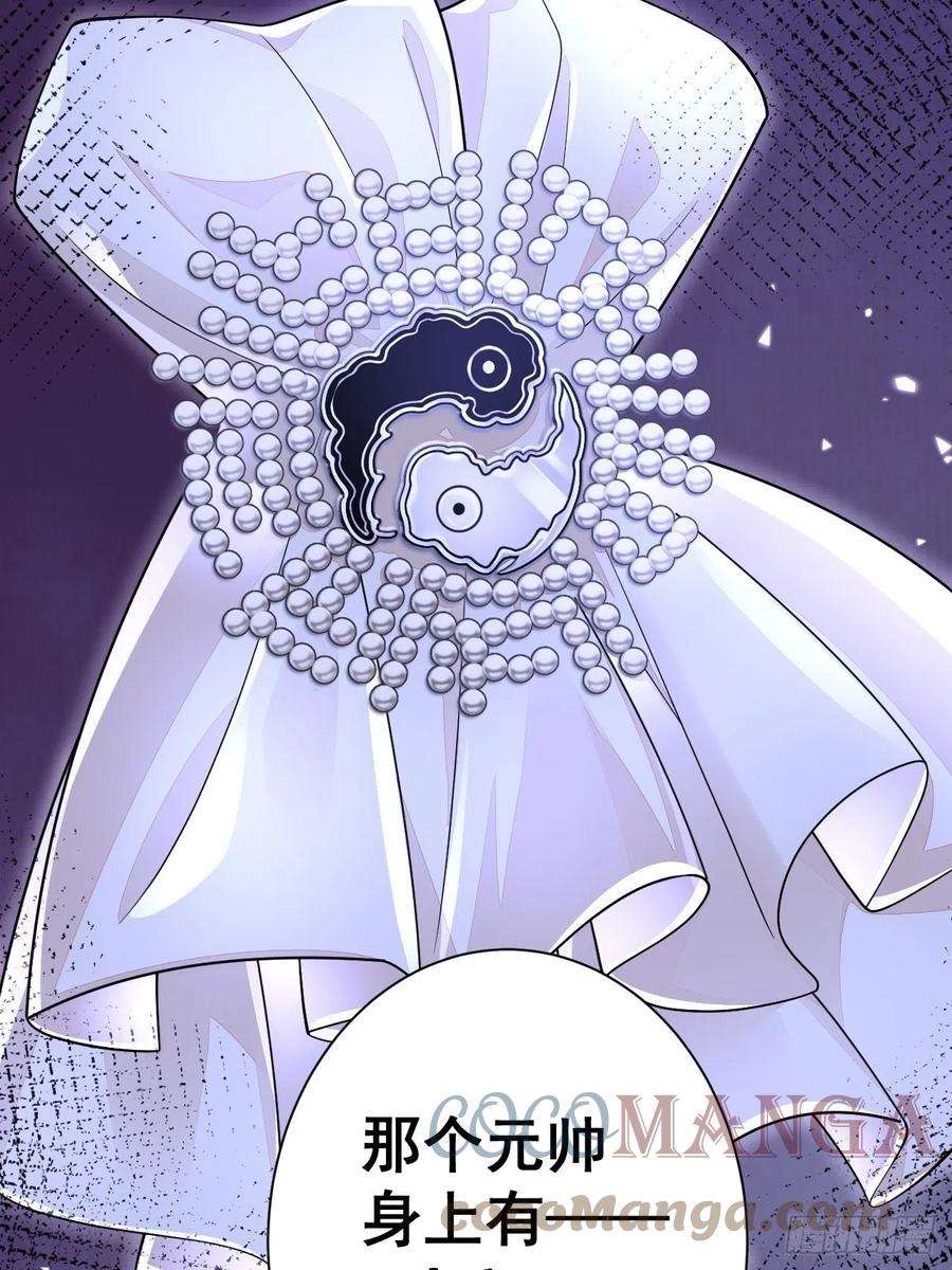 无常4843号13话