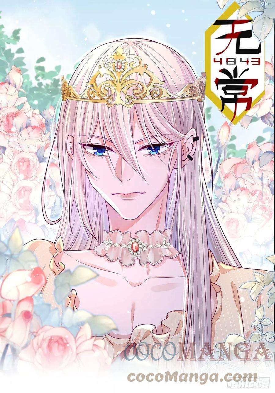 无常4843号14话
