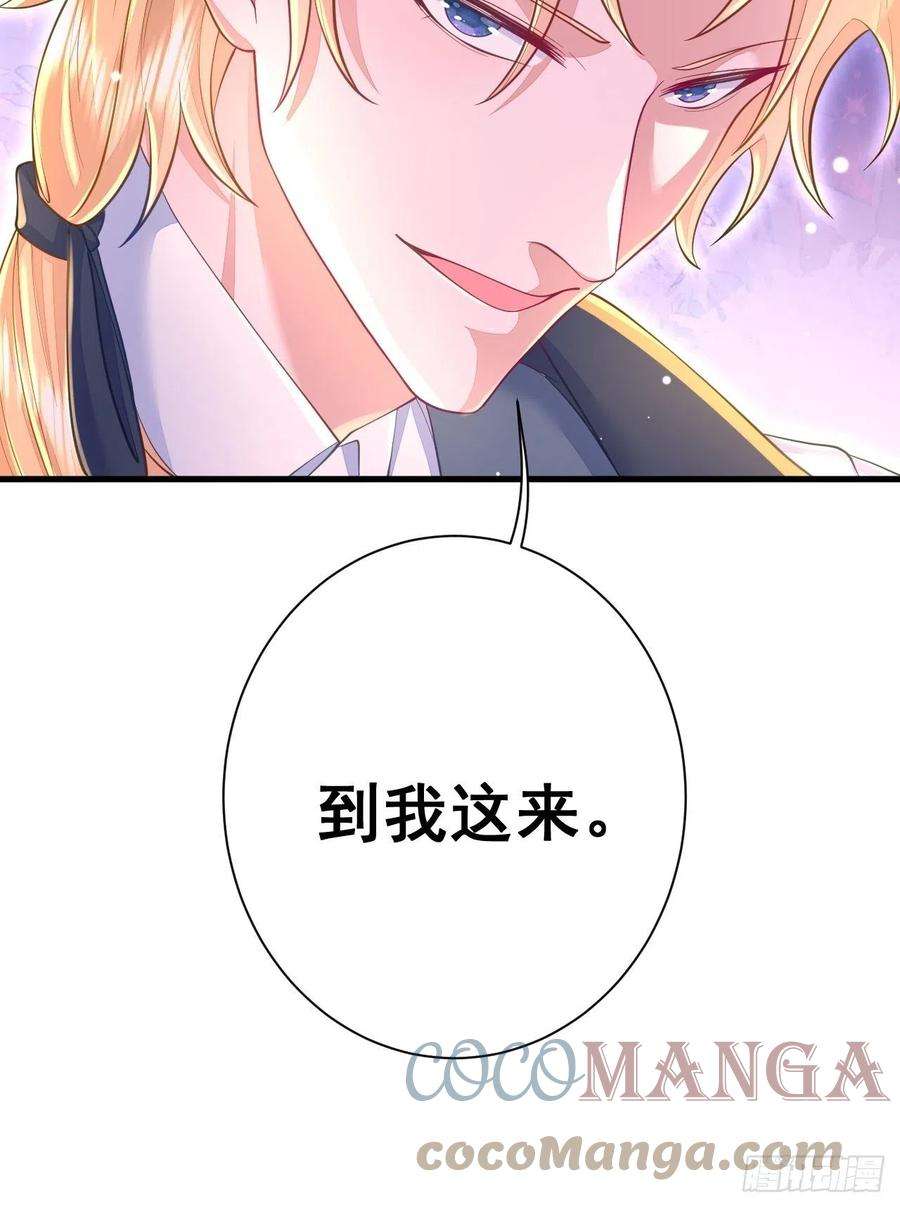 无常4843号14话