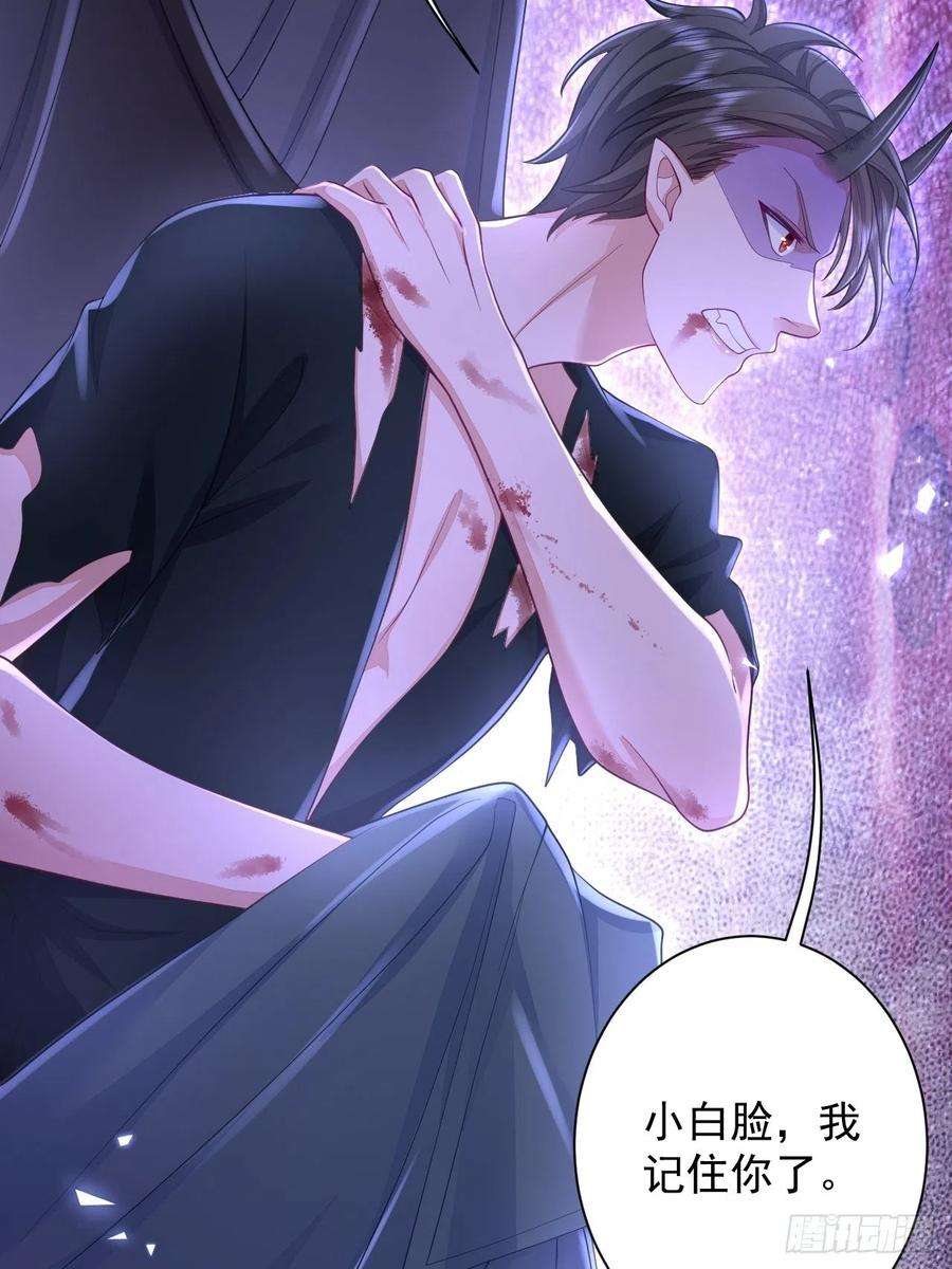 无常4843号14话
