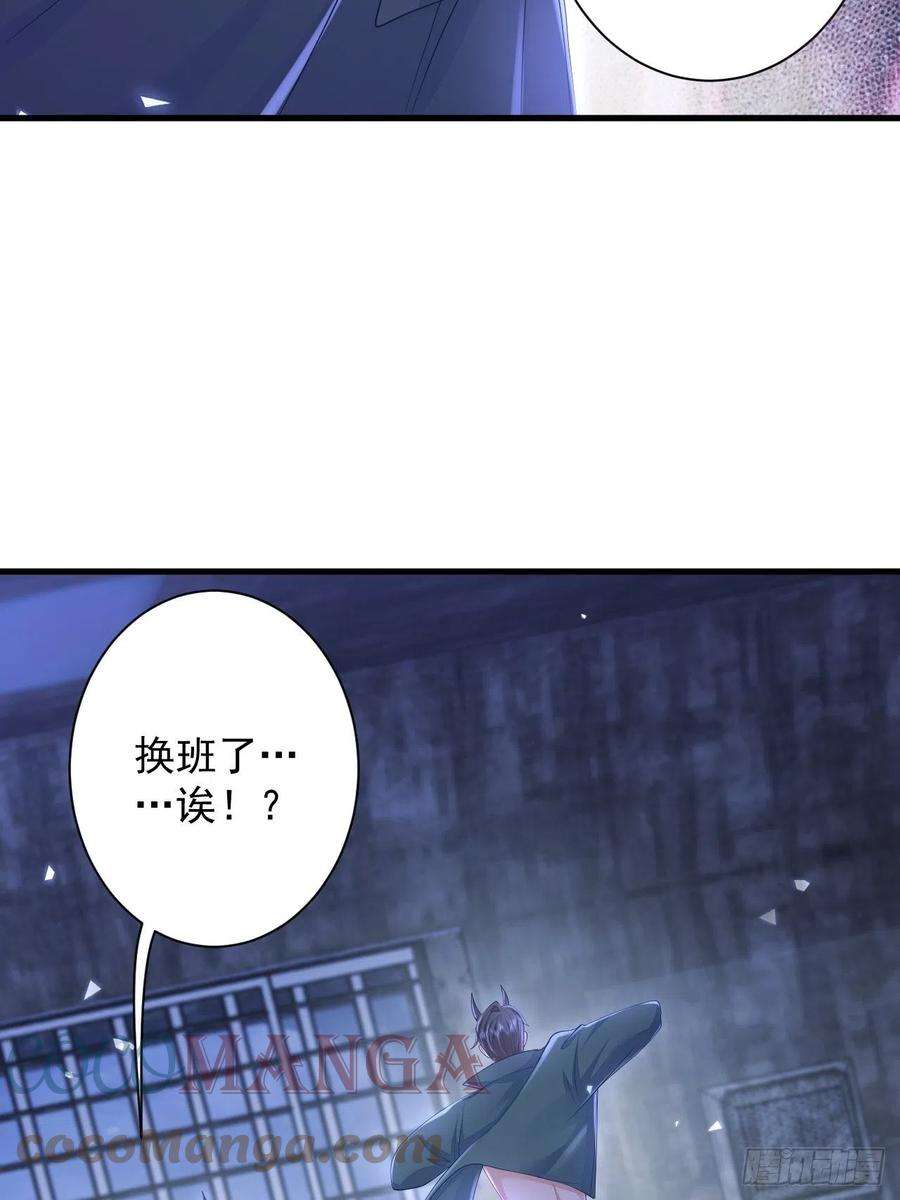 无常4843号14话
