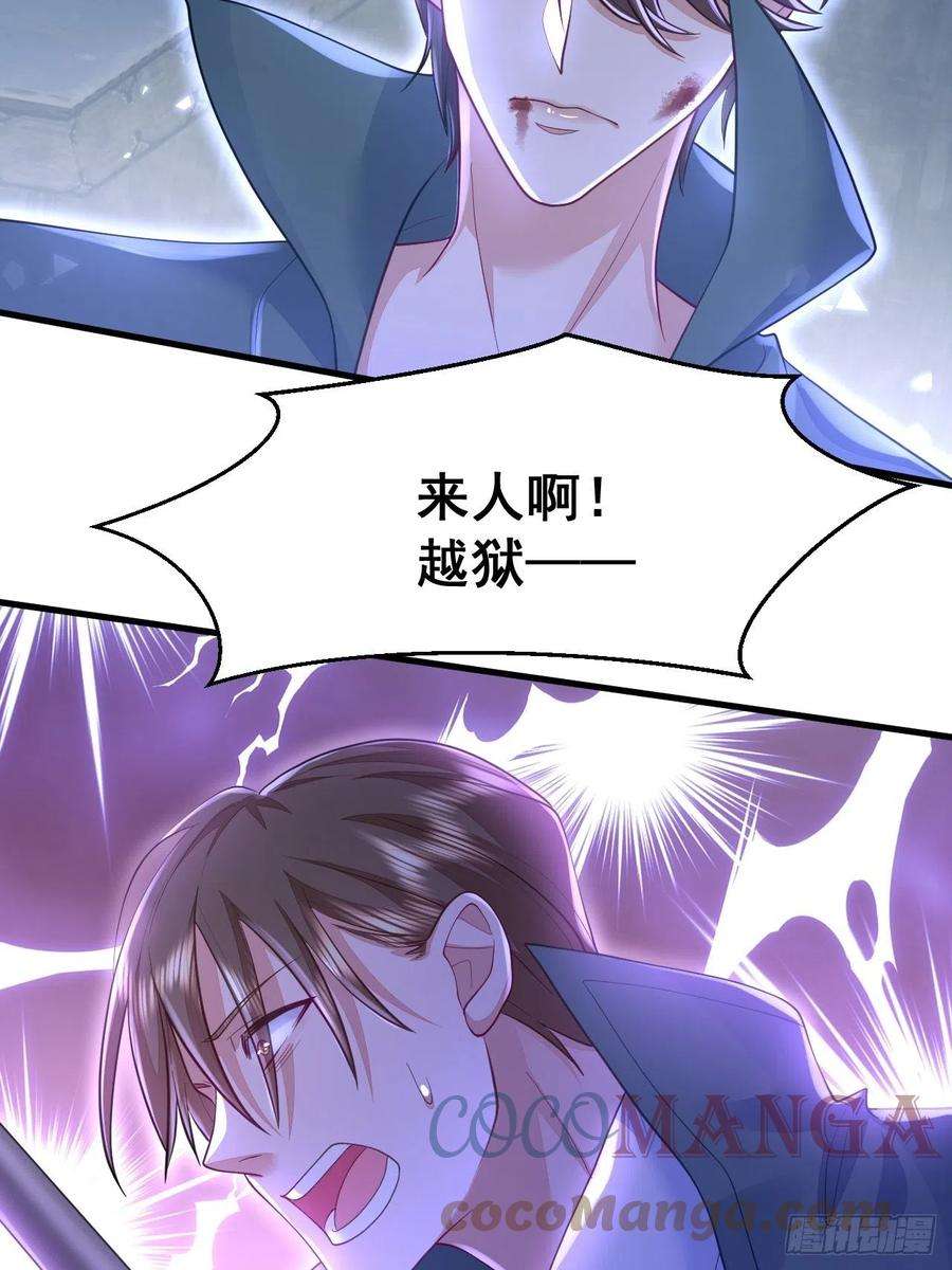 无常4843号14话
