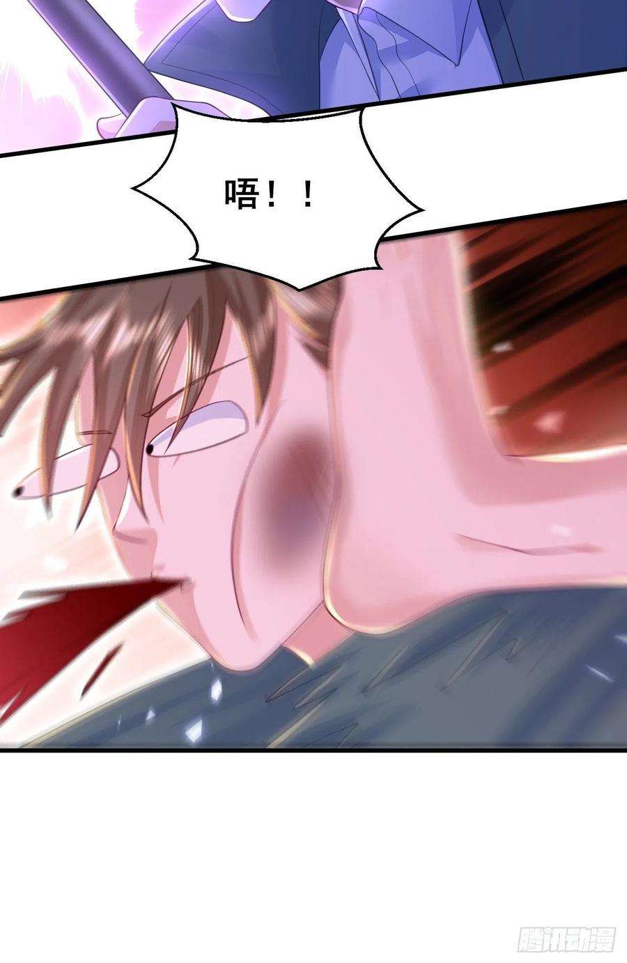 无常4843号14话