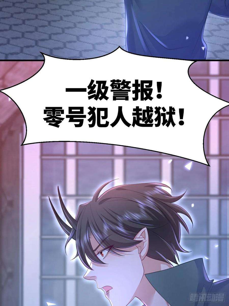 无常4843号14话