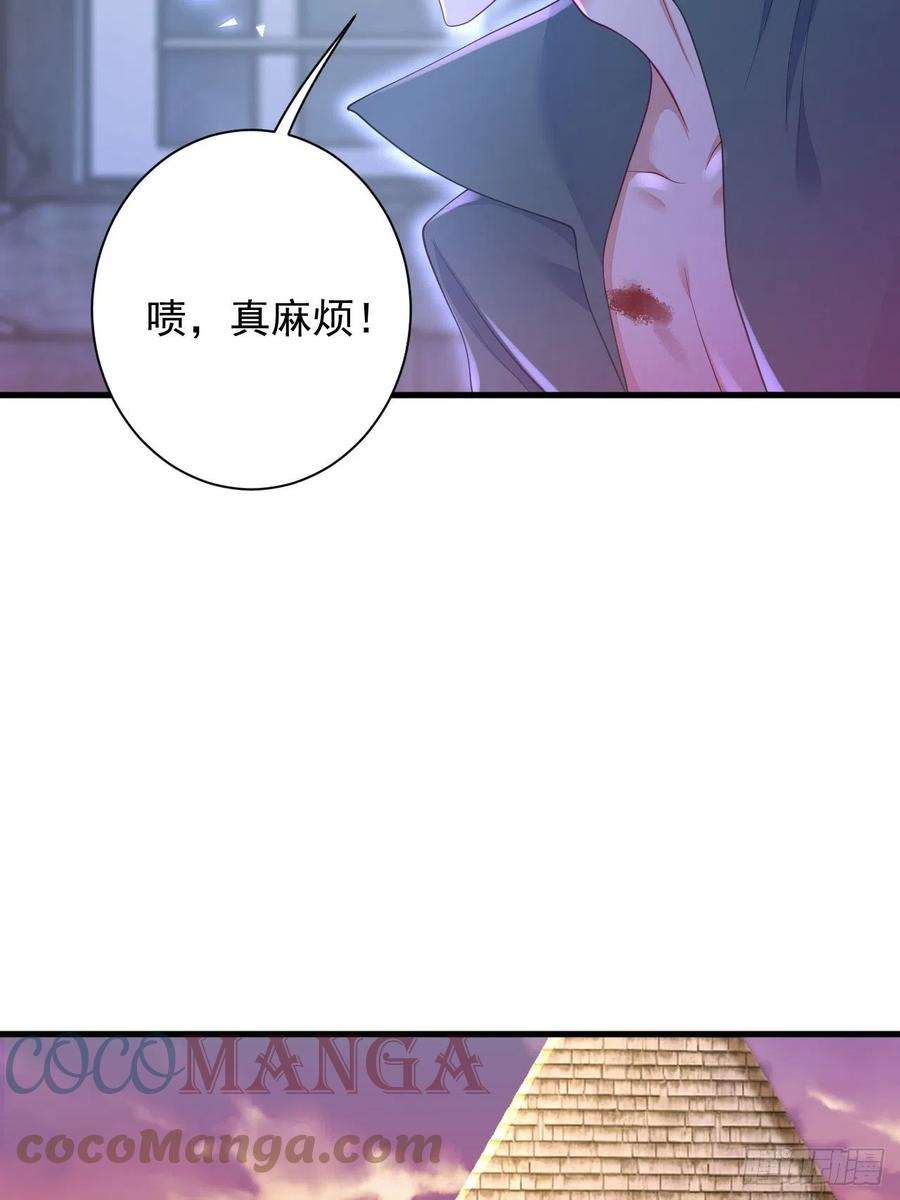 无常4843号14话