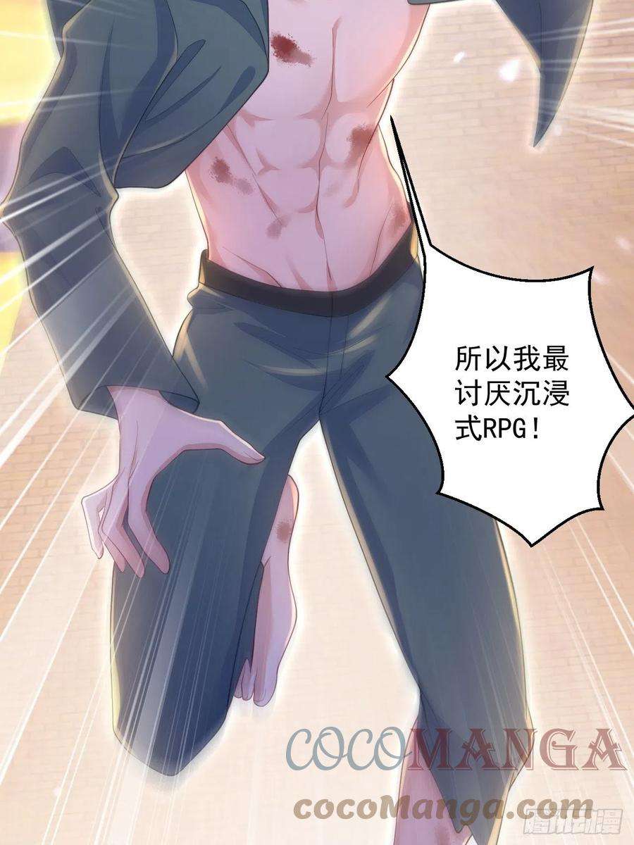 无常4843号14话