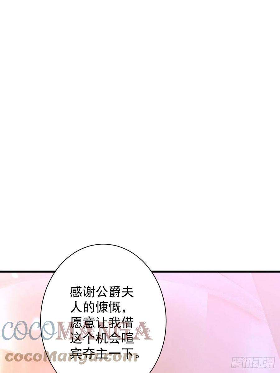 无常4843号14话