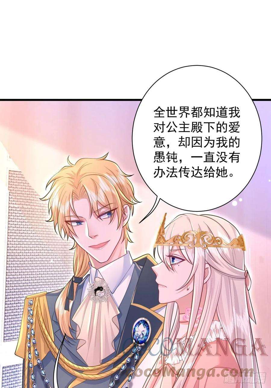 无常4843号14话