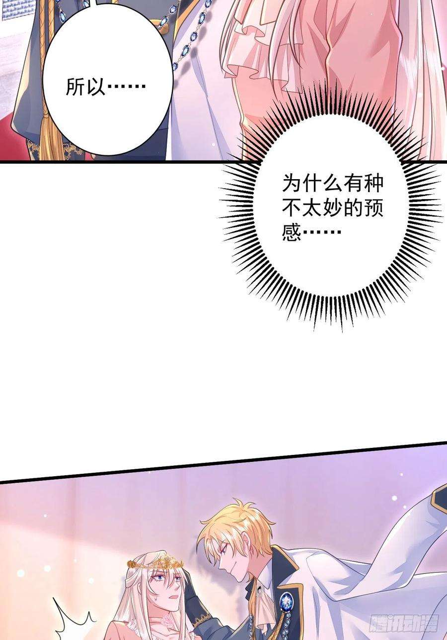 无常4843号14话