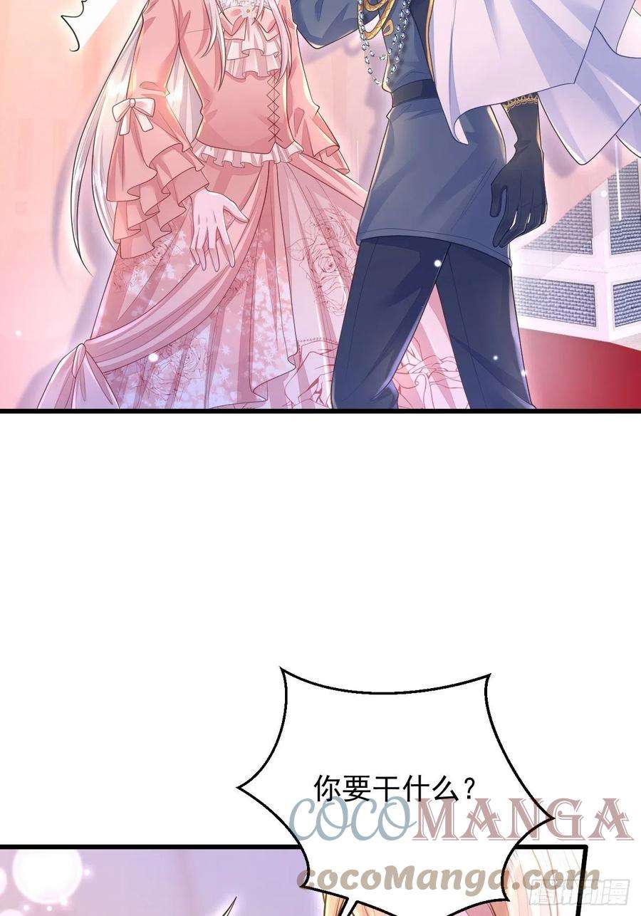 无常4843号14话