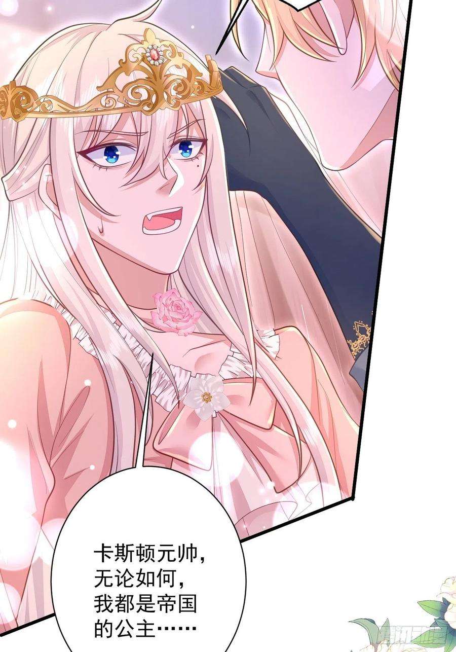 无常4843号14话