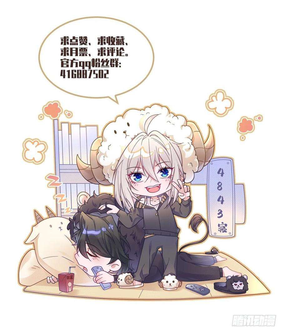 无常4843号14话