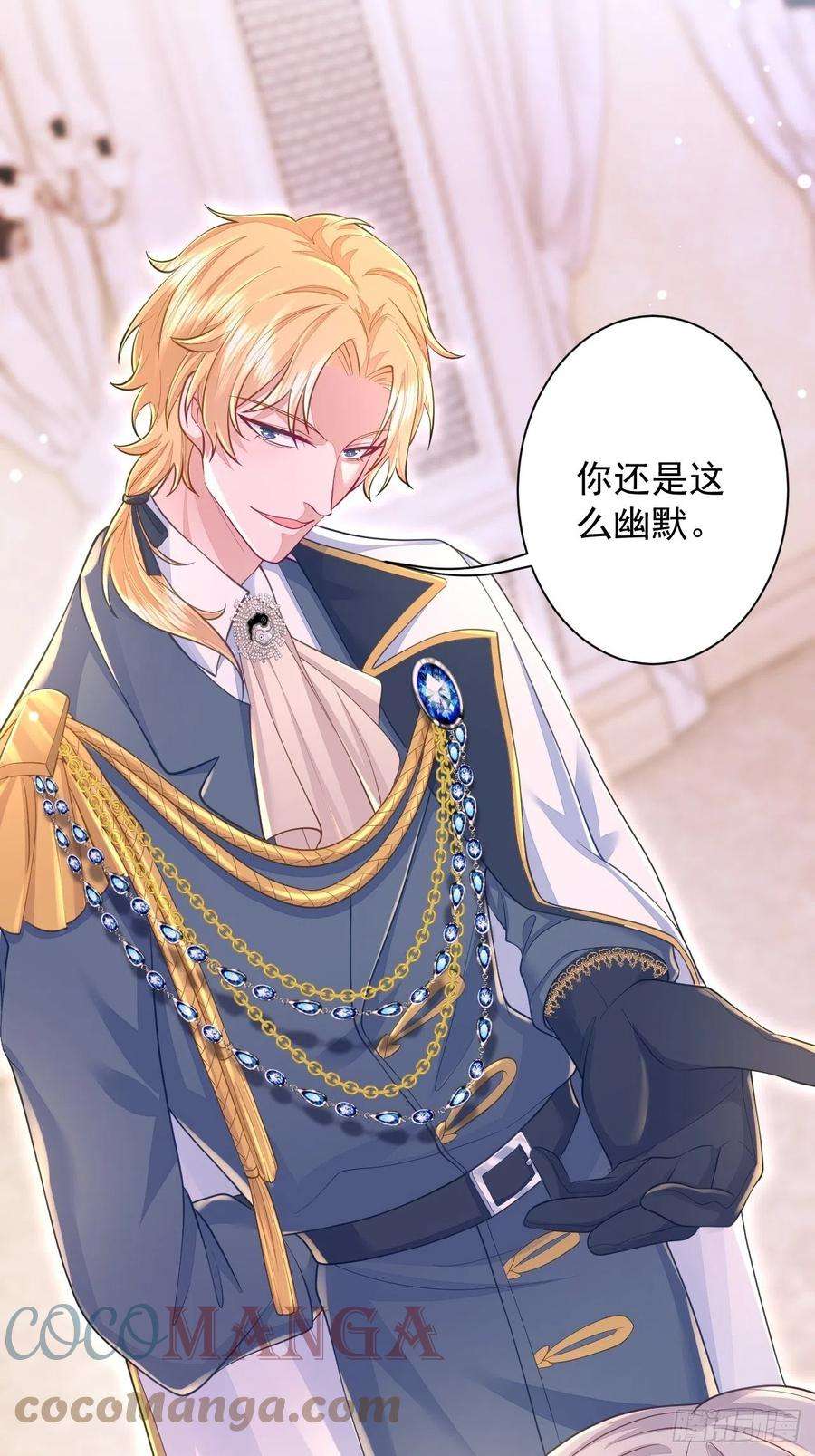 无常4843号14话