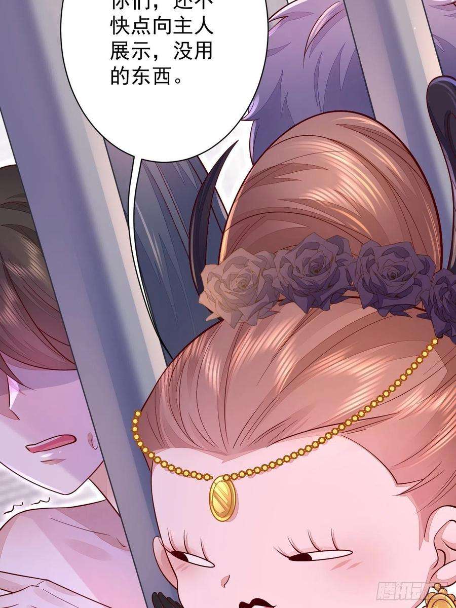 无常4843号15话