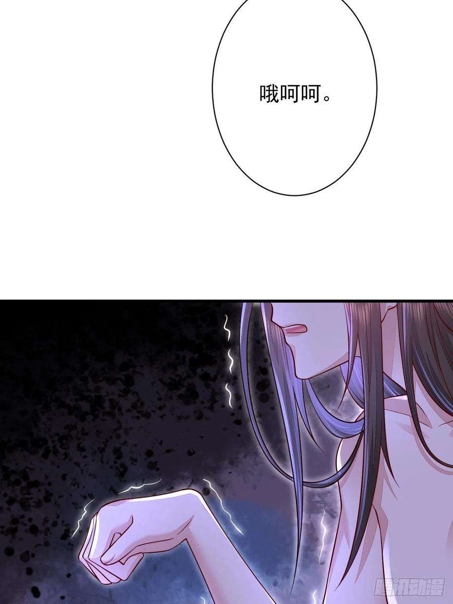 无常4843号15话