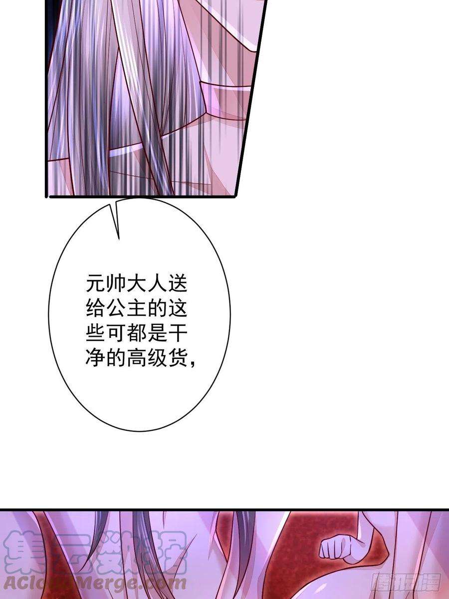 无常4843号15话