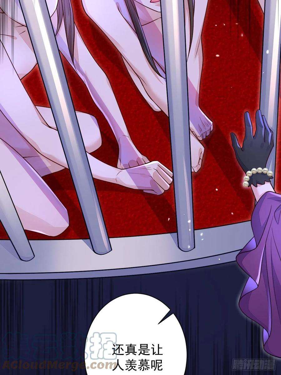 无常4843号15话