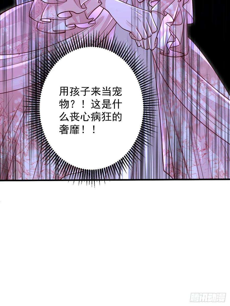 无常4843号15话