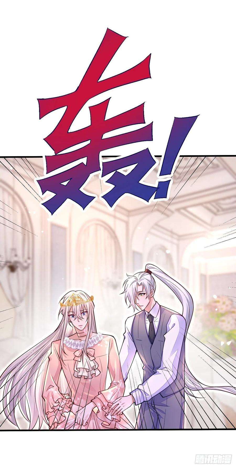 无常4843号15话
