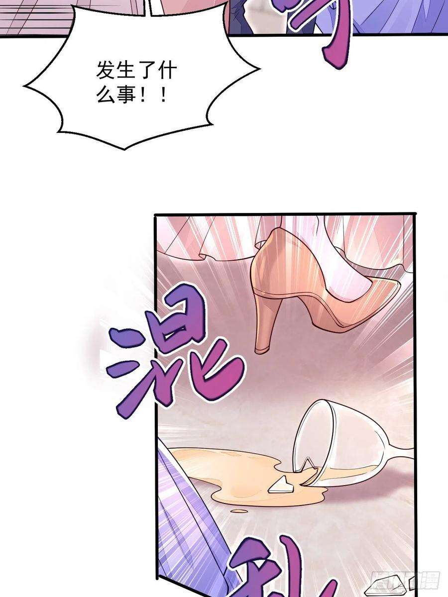 无常4843号15话