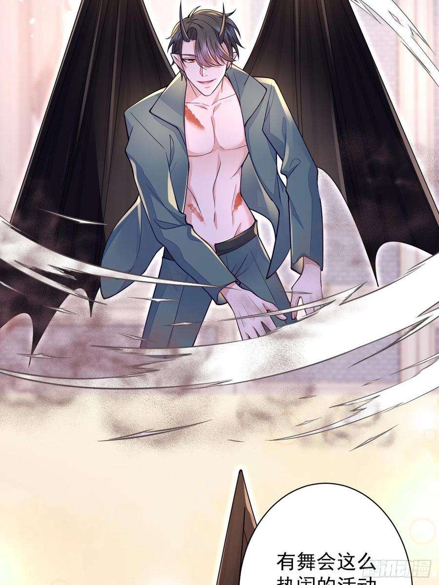 无常4843号15话