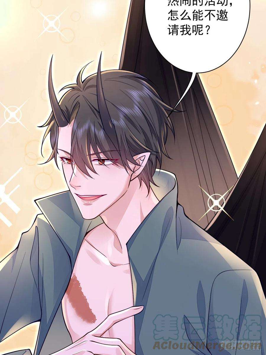 无常4843号15话