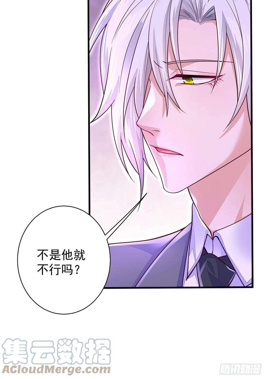 无常4843号15话