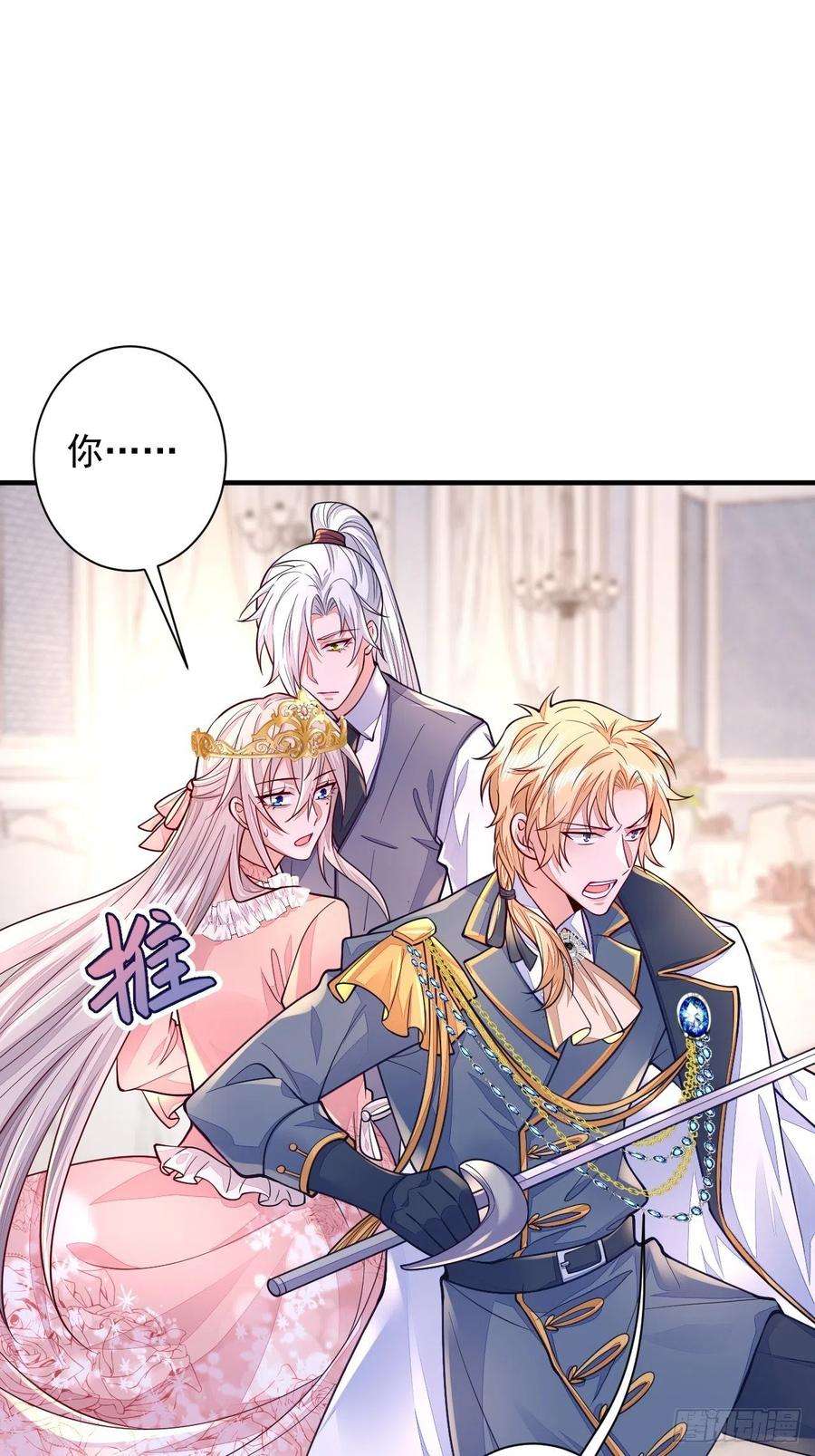 无常4843号15话