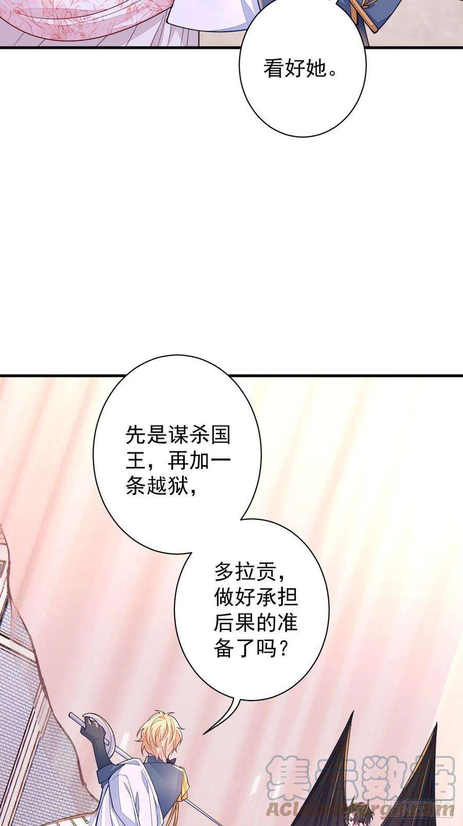 无常4843号15话