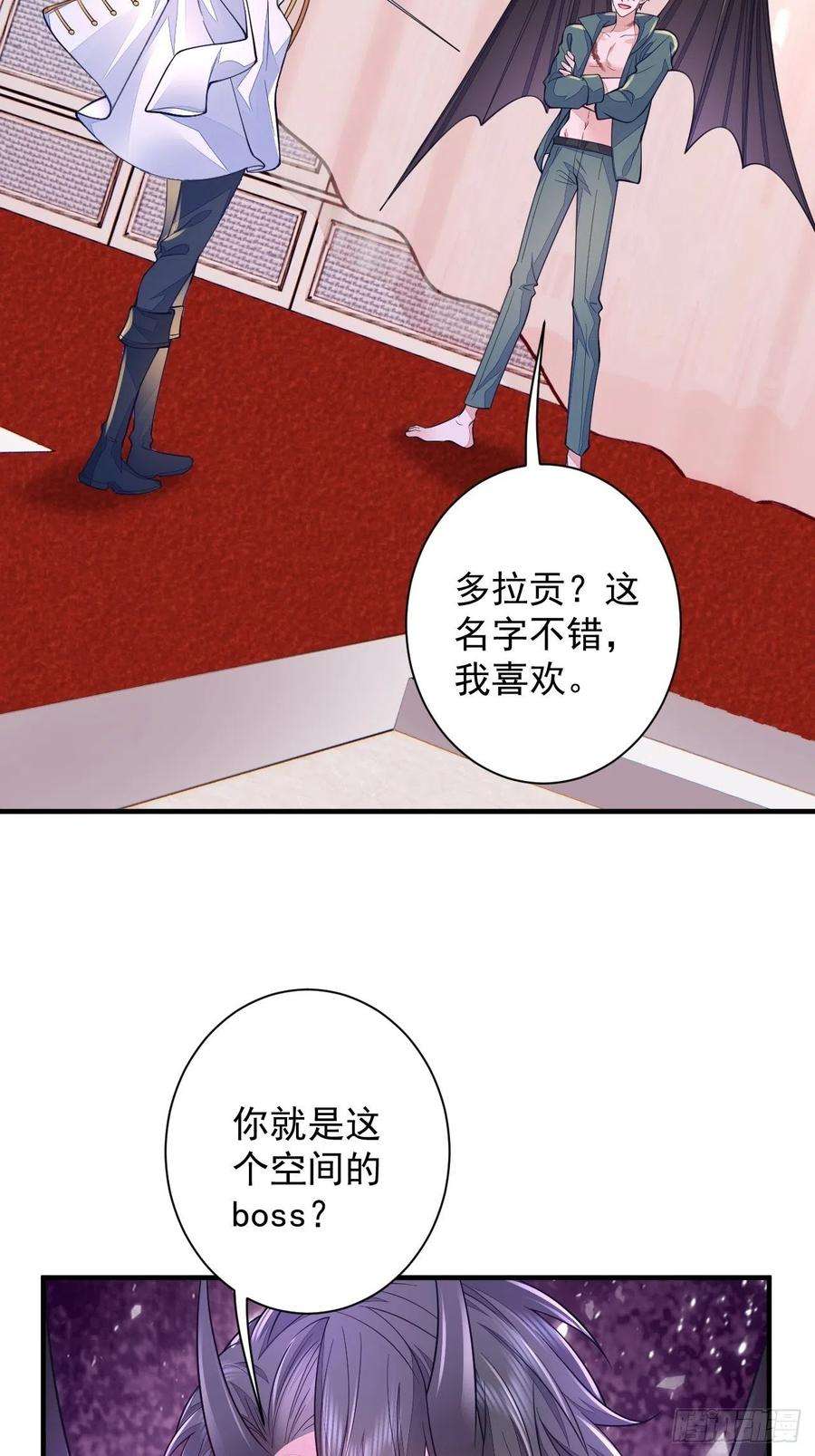 无常4843号15话