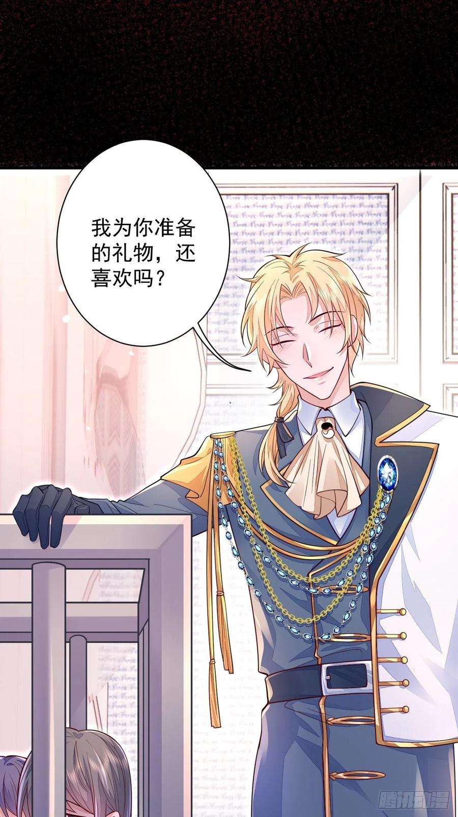 无常4843号15话