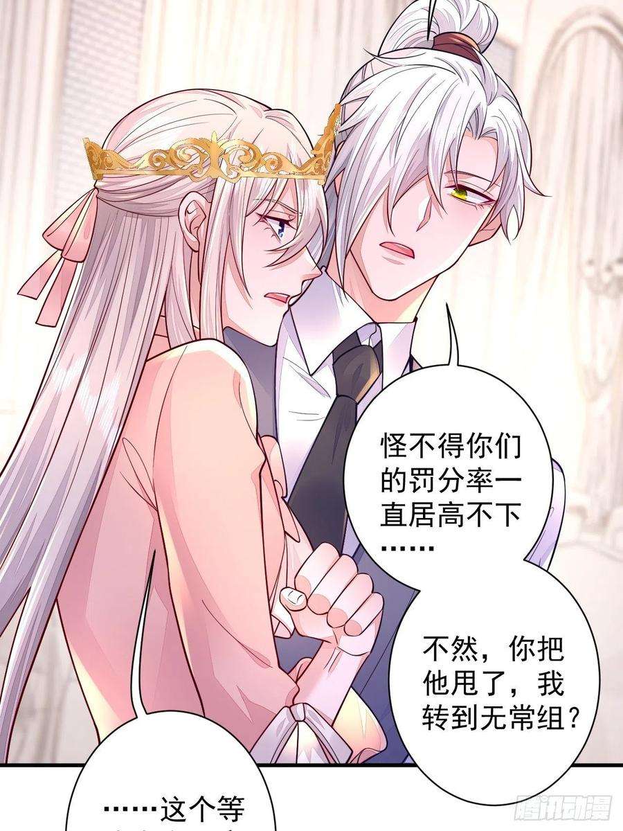 无常4843号15话