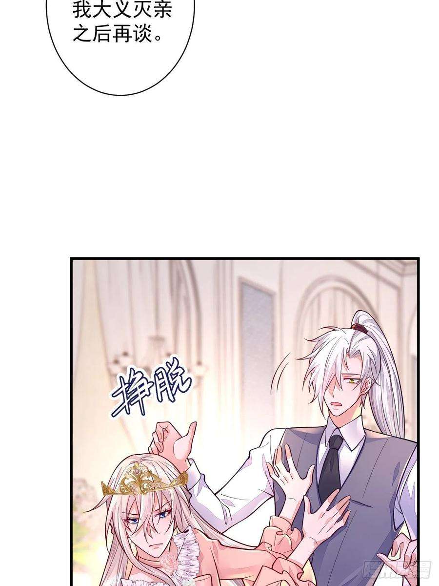 无常4843号15话