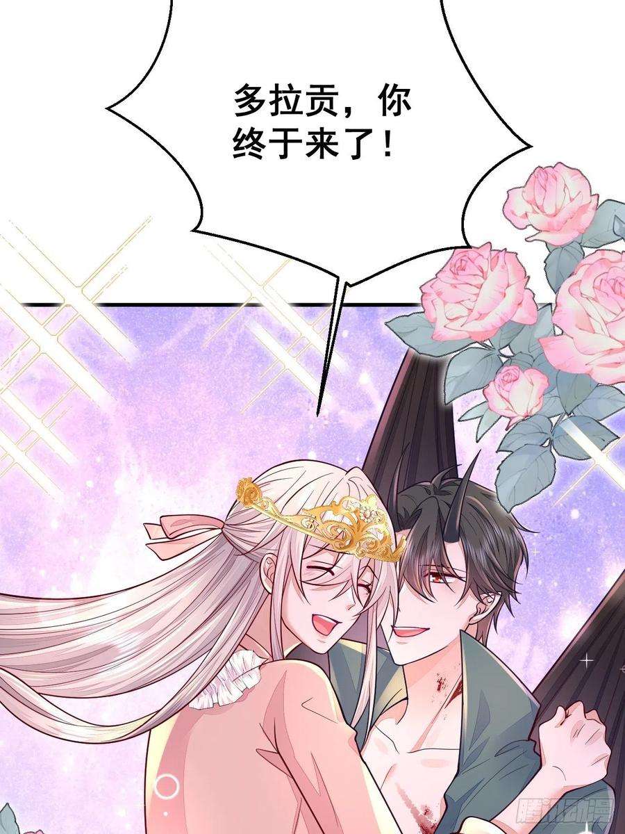 无常4843号15话