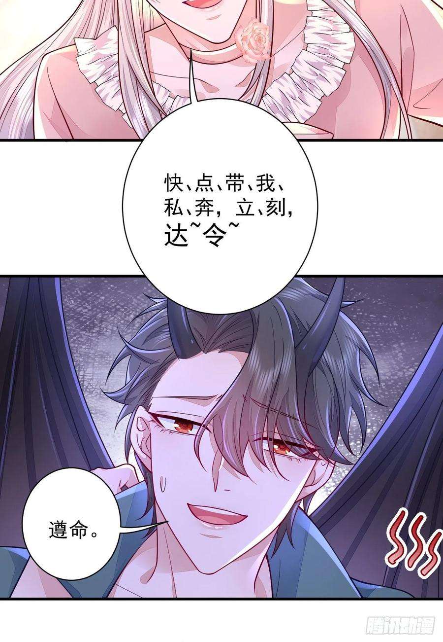 无常4843号15话