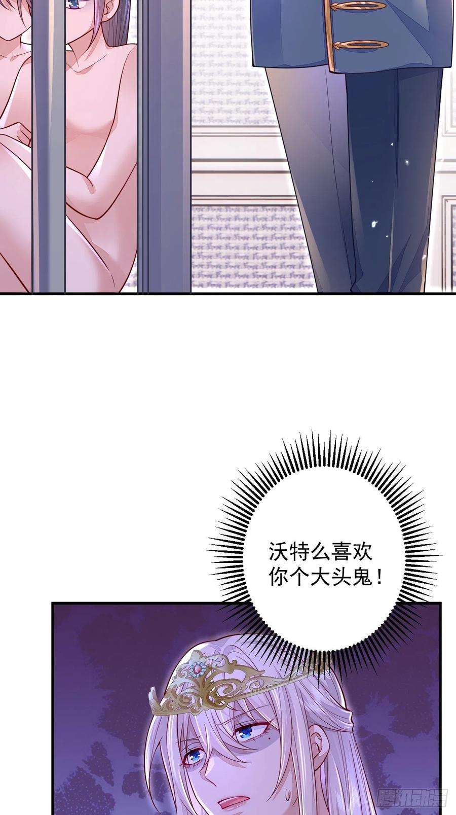 无常4843号15话