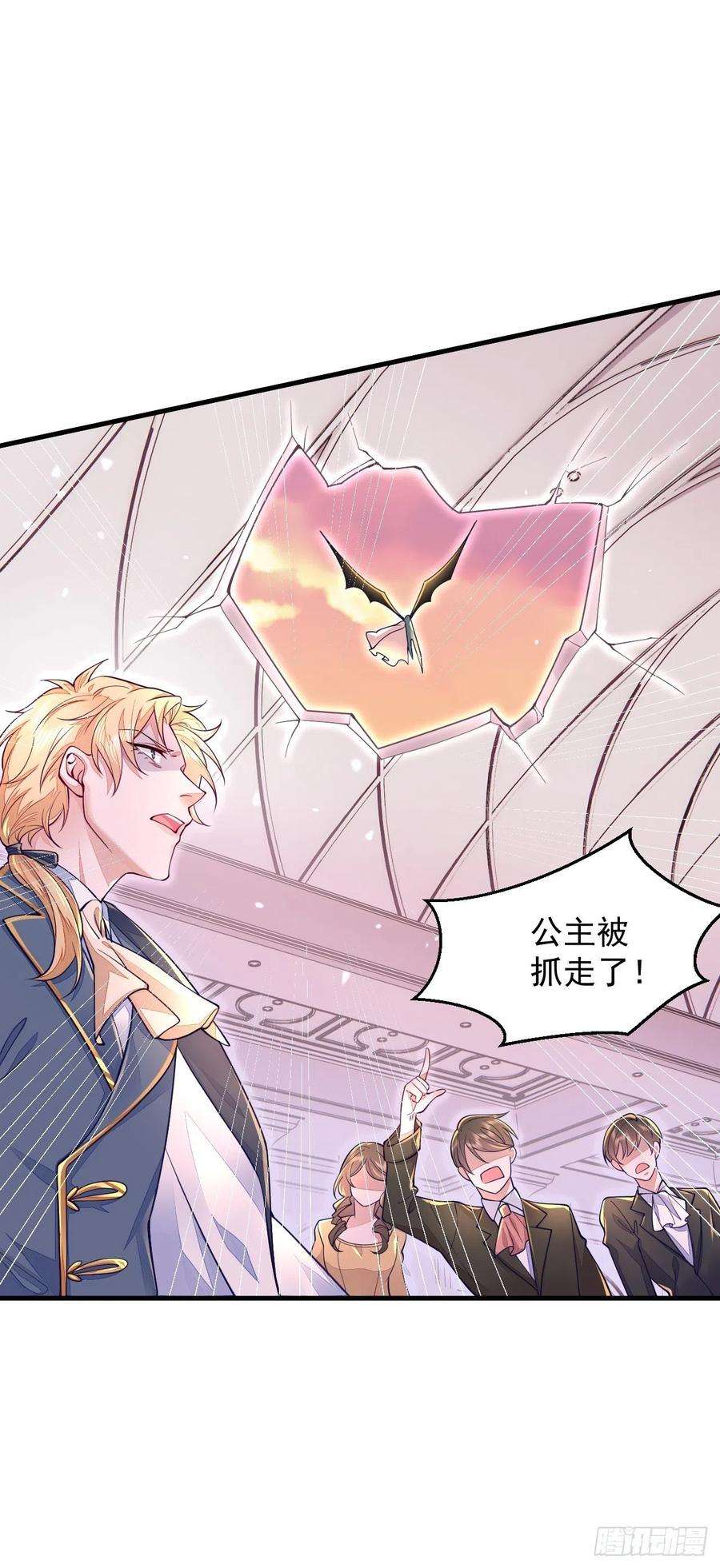 无常4843号15话