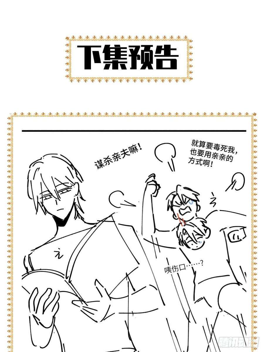 无常4843号15话