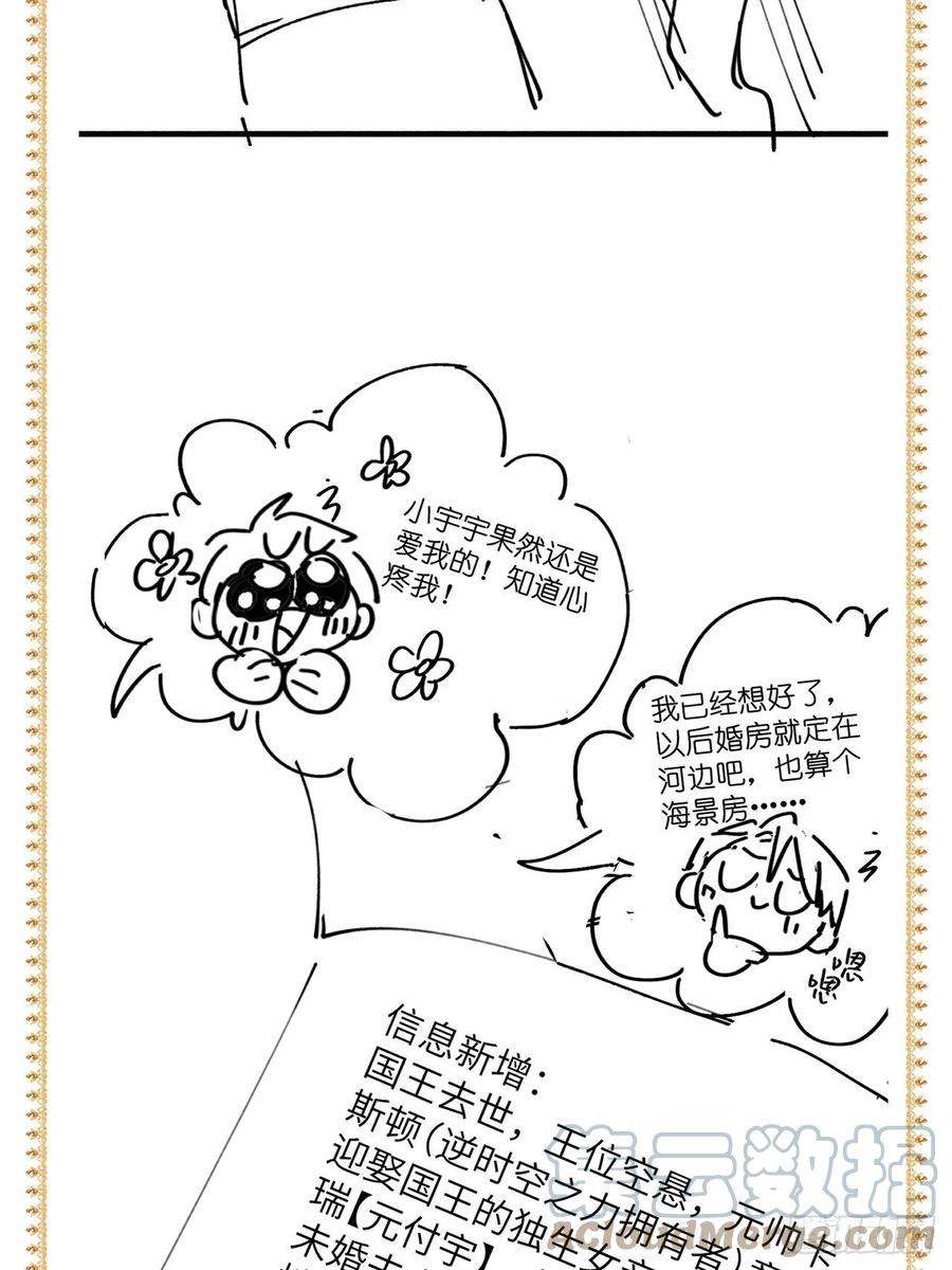无常4843号15话