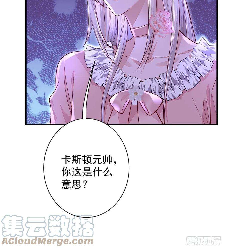 无常4843号15话