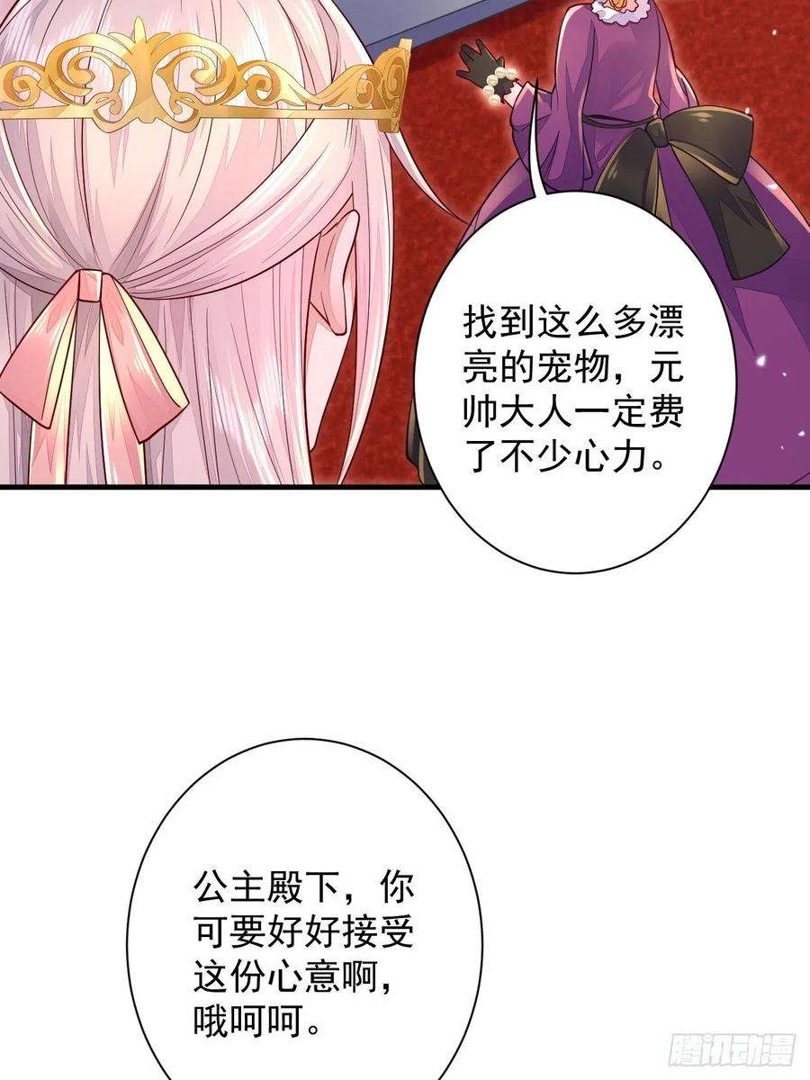 无常4843号15话