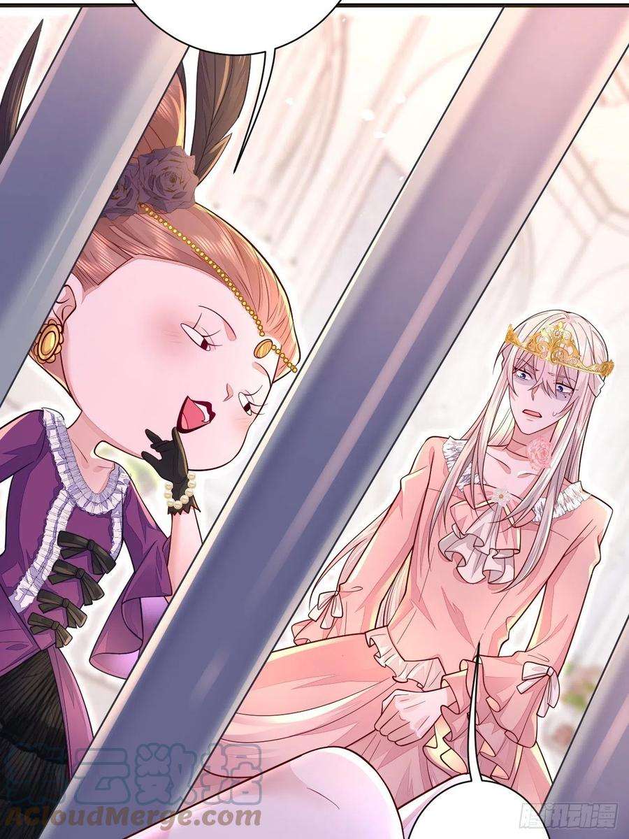 无常4843号15话