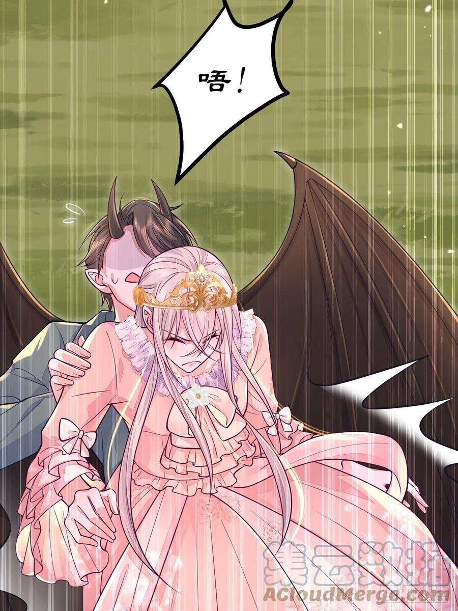 无常4843号16话