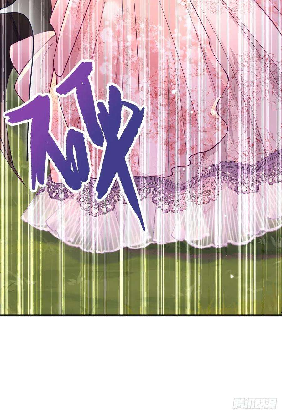 无常4843号16话