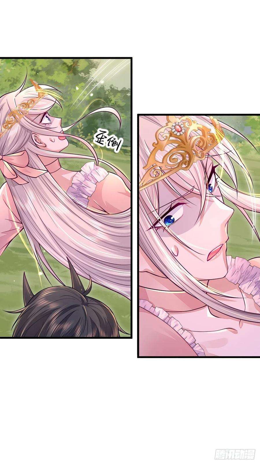 无常4843号16话